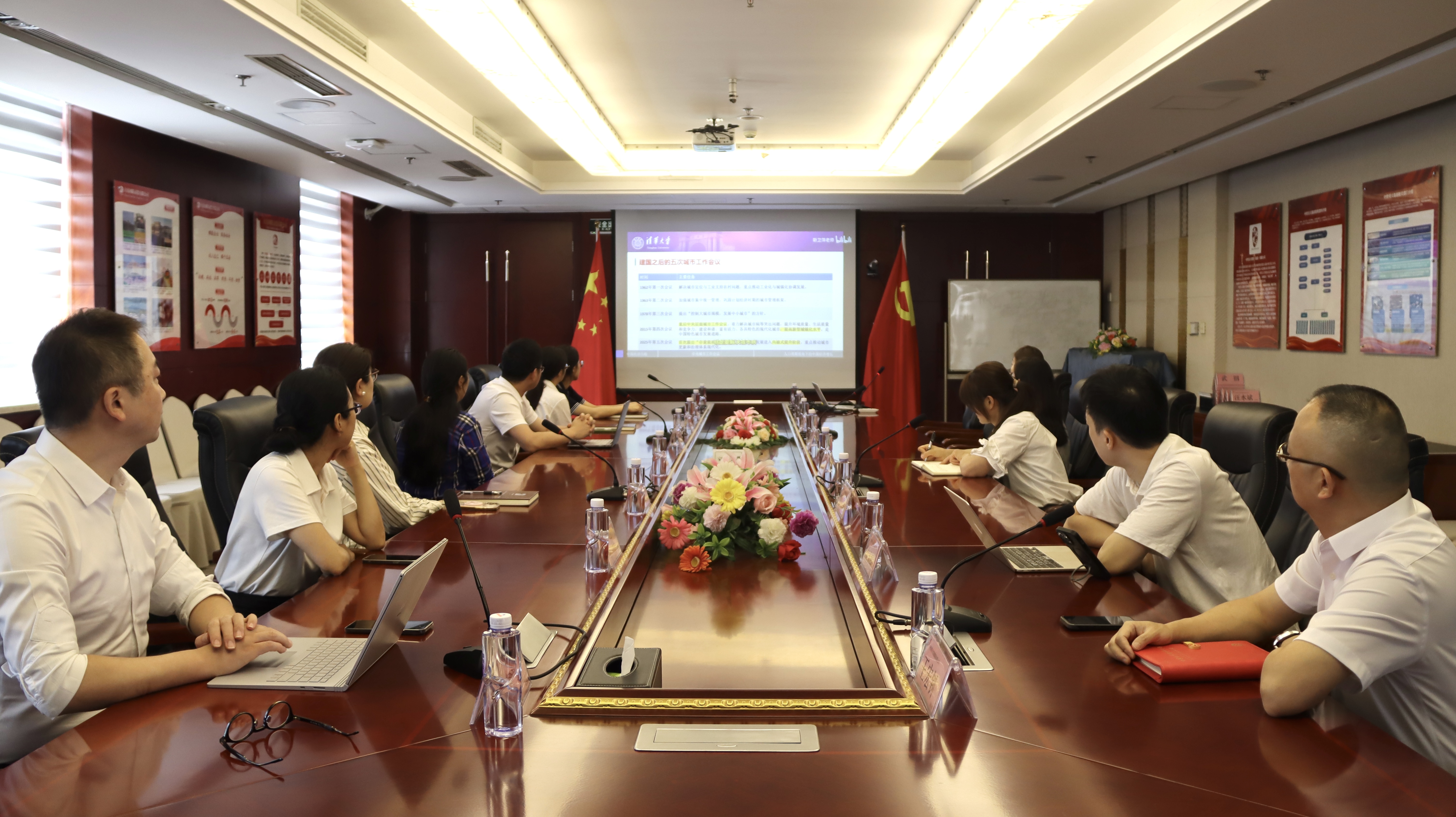 中铁昊天组织召开2025年中央城市工作会议集体学习会