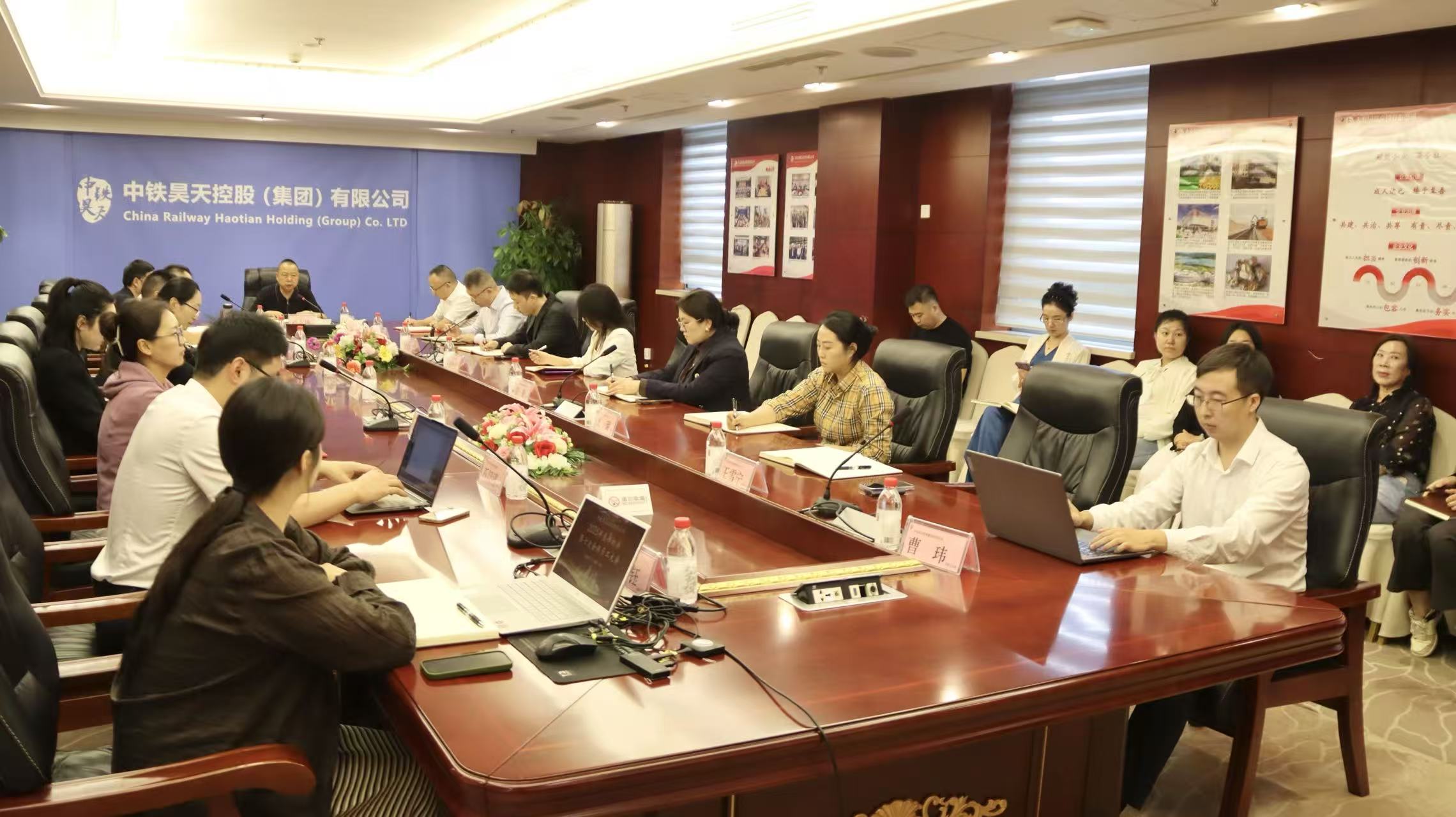 中铁昊天召开2025年总部机关第七次全体员工大会