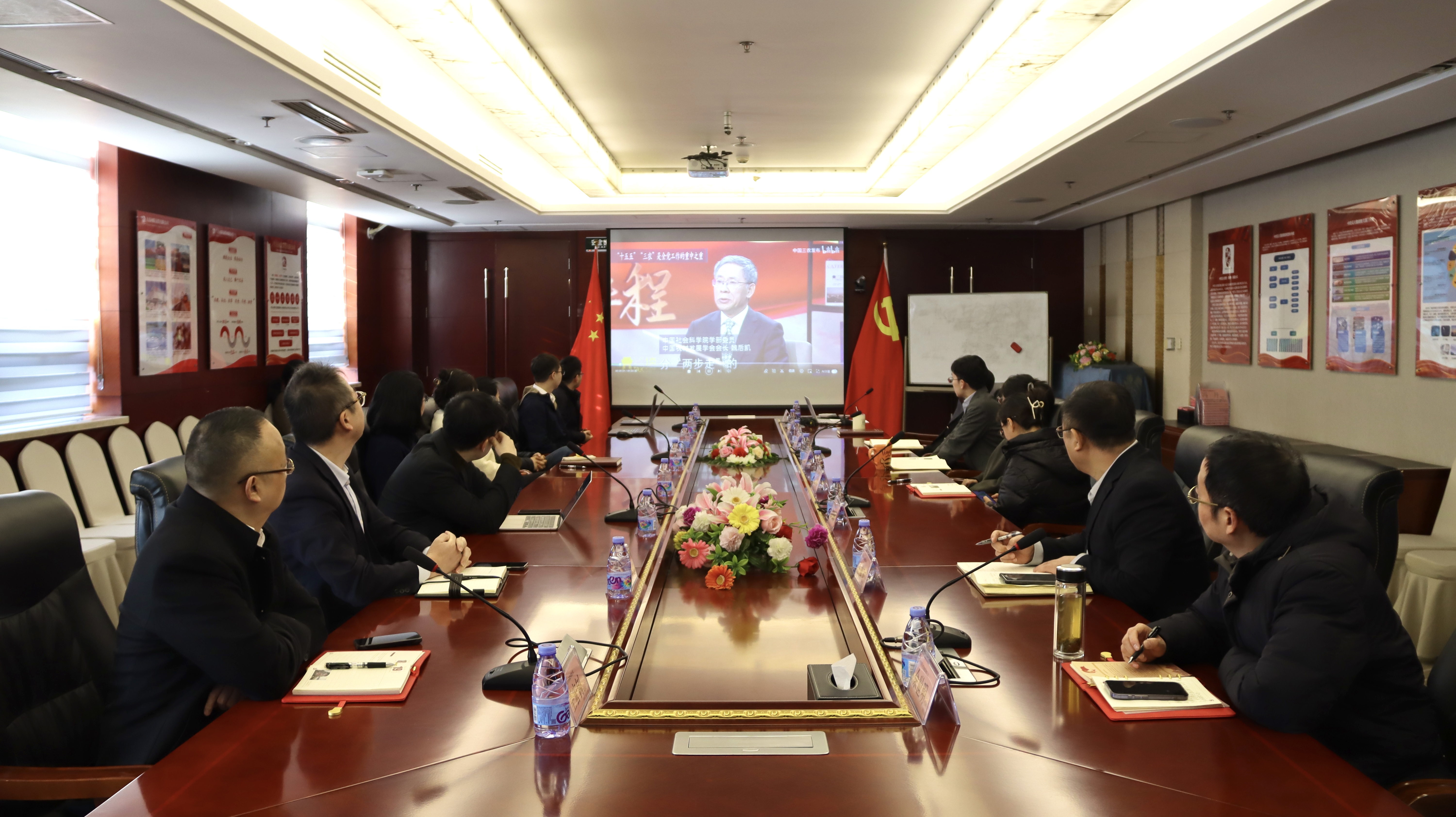 准确把握“十五五”时期“三农”工作战略方向 | 中铁昊天召开“三农”工作专题学习会